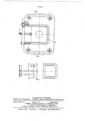 Универсальный блок для изготовления изделий из пластмасс на термопластавтомате (патент 679410)