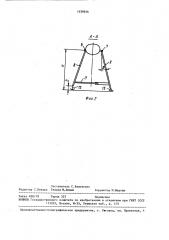 Прицеп для перевозки сыпучих материалов (патент 1459956)