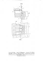 Кругловязальная машина (патент 182835)