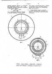 Способ пайки трубчатой сотовой панели (патент 1018834)