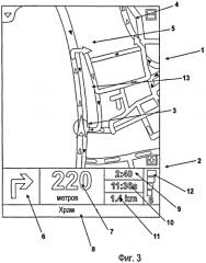 Способ формирования улучшенных картографических данных для использования в навигационных устройствах (патент 2482540)