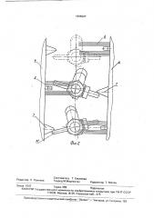Установка для мойки изделий (патент 1645047)