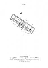 Шахтная призабойная крепь (патент 291040)