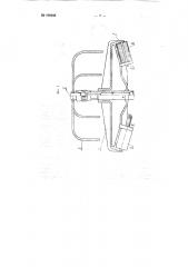 Фрезерный бур (патент 109945)