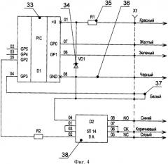 Модульная инженерная система (патент 2363973)