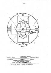 Ключ для свинчивания-развинчивания замковых соединений (патент 989029)