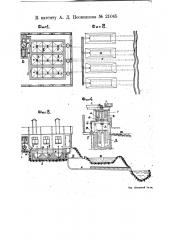 Устройство для очистки сточных вод (патент 21045)