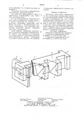 Эластичная лента-струна вибрационного сита (патент 984502)
