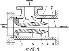Устройство для приготовления водотопливной эмульсии (патент 2422193)