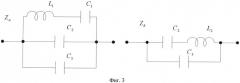 Узкополосный lc-фильтр (патент 2536392)