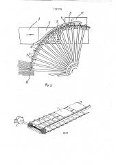 Устройство для установки электронных компонентов на поверхность печатных плат (патент 1737778)