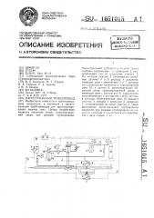 Магистральный трубопровод (патент 1651015)