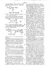Способ получения производных 6-( -2ациламидо-2-фенил- ацетамидо) пеницилановой кислоты или их солей (патент 622407)
