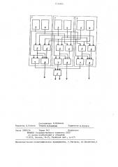 Многоканальное мажоритарно-резервированное запоминающее устройство (патент 1234885)