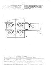 Способ работы топки котельного агрегата (патент 1574986)