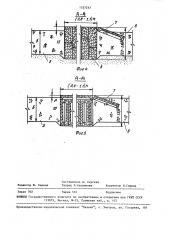 Водосбросный обводной канал (патент 1557247)
