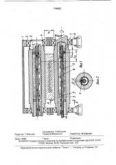 Роликовая секция зоны охлаждения машины непрерывного литья заготовок (патент 1748923)