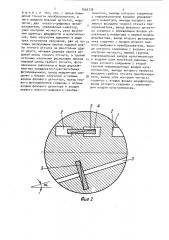 Преобразователь перемещения в код (патент 1564726)