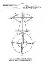 Воздушная турбина (патент 992801)