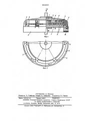 Устройство для обработки шариков (патент 631313)