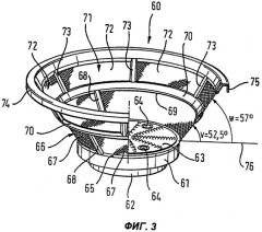 Корзина для соковыжималки (патент 2373823)