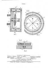 Устройство для измерения расхода жидкости (патент 543828)