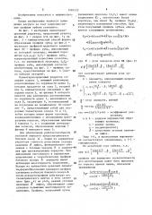 Планетарно-цевочный редуктор (патент 1585577)