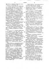 Способ получения фенилалифатических спиртов @ - @ ,стирола и этилбензола (патент 1198053)