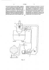 Установка для пневматической перегрузки сыпучего материала (патент 1773826)