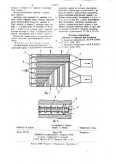 Рекуперативный воздухоподогреватель (патент 951013)