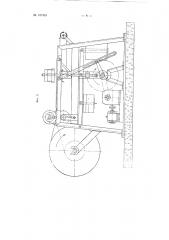 Станок для вырубки заготовок для галошных подкладок из трикотажного чулка (патент 107424)