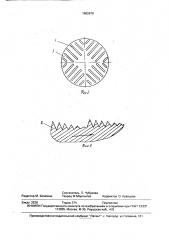 Дисковая мельница (патент 1662679)