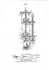 Станок для оребрения труб (патент 441061)