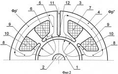 Однофазный электродвигатель (патент 2468490)
