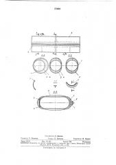 Стеклопластиковая труба-оболочка (патент 370064)