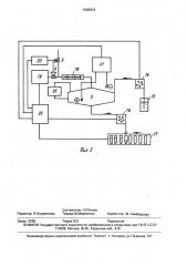 Устройство для препаративного электрофореза в геле (патент 1583819)