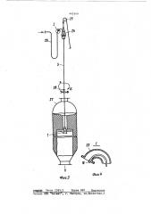 Гидрорезак для выгрузки нефтяного кокса из камер коксования (патент 445349)