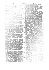 Способ контроля герметичности замкнутых полых изделий (патент 1469372)