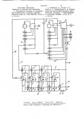 Испарительная установка промышленной теплоэлектроцентрали (патент 964200)