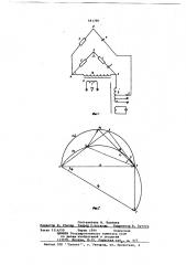 Мостовая измерительная схема (патент 681380)