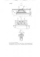 Устройство для укладки кирпича на туннельные вагонетки (патент 98640)