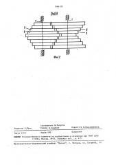 Механическая зубчатая передача (патент 1566120)