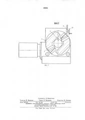 Устройство для нарезания резьь и отрезки труб (патент 430963)