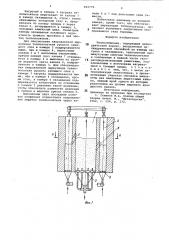 Теплообменник (патент 802770)