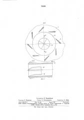 Регулятор давления (патент 752249)