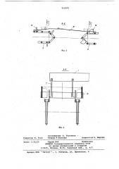 Устройство для передачи изделийс конвейера ha конвейер (патент 816899)