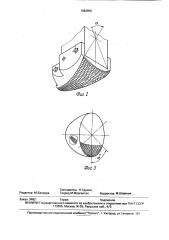 Штамп для чеканки (патент 1683855)