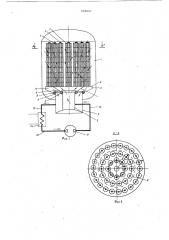 Устройство для жидкостной обработки текстильного материала в паковках (патент 609807)