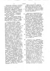 Устройство для измерения коэффициента отражения образцов (патент 1196754)