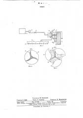 Устройство для раскладки пленки (патент 676673)